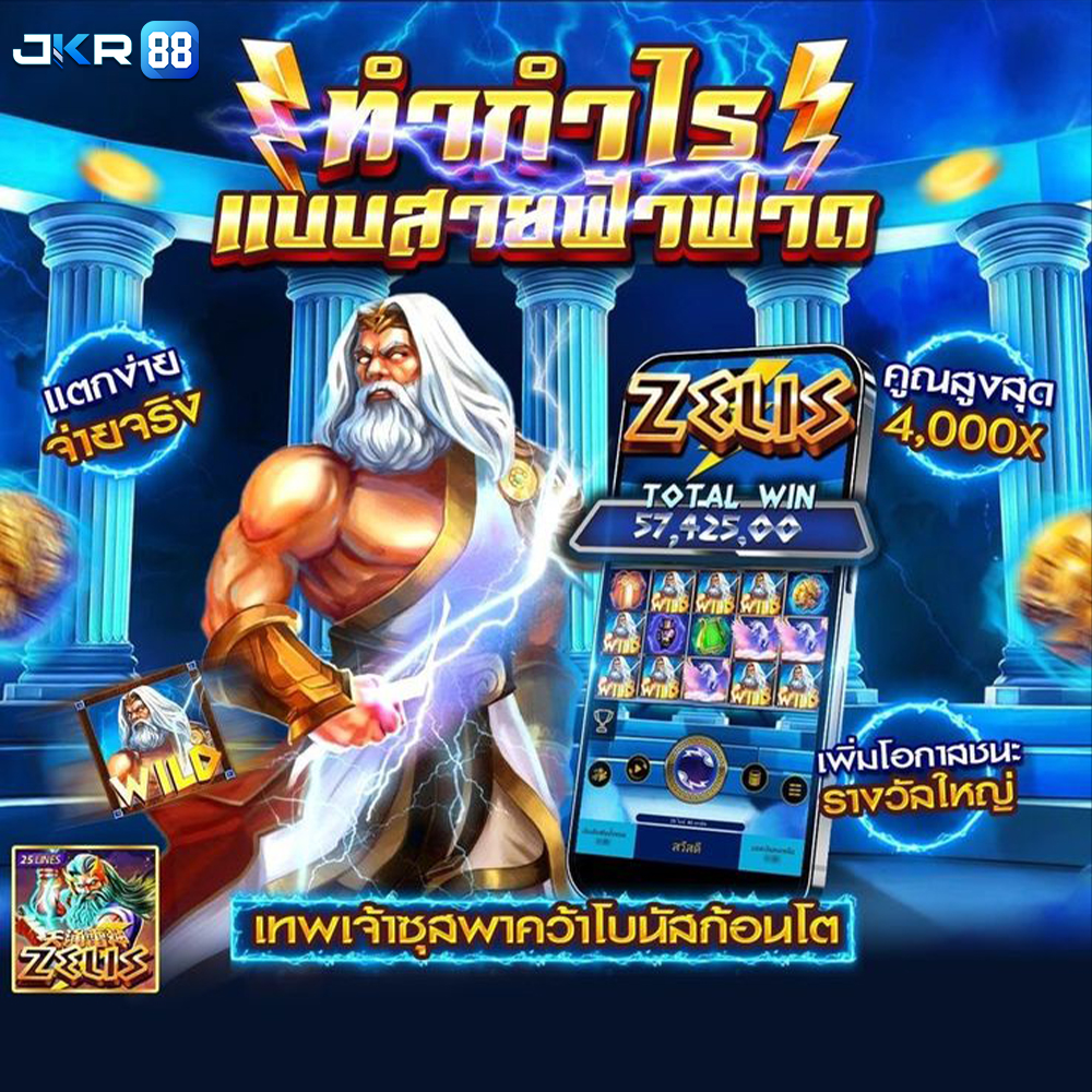 Max88 - Thiên Đường Giải Trí Cá Cược Đỉnh Cao
